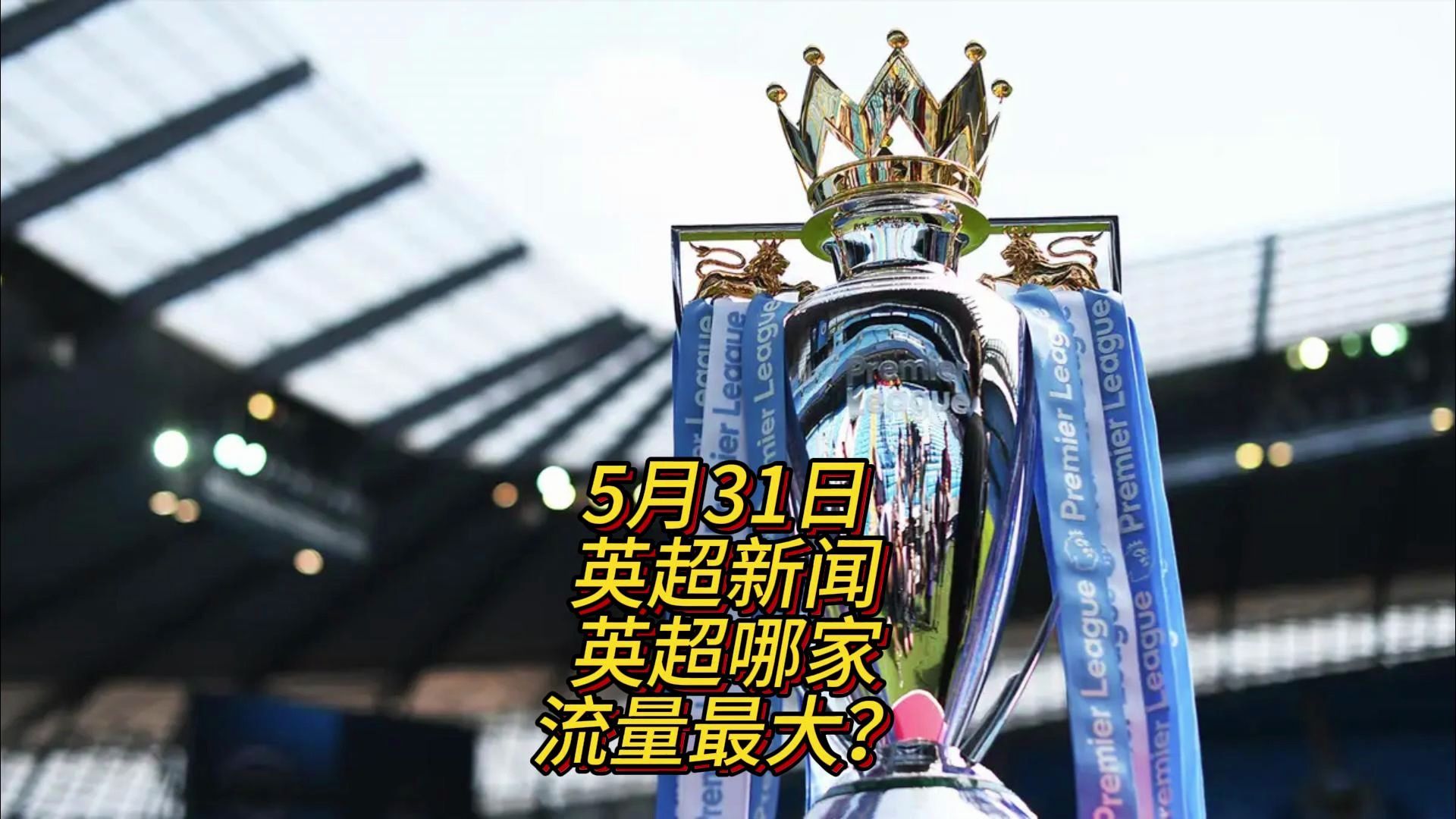 置不仅